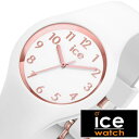 ICE WATCH rv ACX EHb` v ACXO io[Y GNXgX[ gram numbers extra small fB[X sNS[h 15343 Ki  킢 h lC Vv o[xg v[g Mtg  V w 