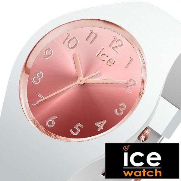 時計 シリコン レディース アイスウォッチ腕時計 ICEWATCH時計 ICE WATCH 腕時計 アイス ウォッチ サンセット スモール sunset small ICE-015744 正規品 防水 ペアウォッチ グラデーション ホワイト 海 プレゼント ホワイトデー ギフト 旅行 新生活 母の日