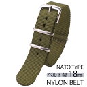 iC ig[ rvxg NYLON NATO BELT voh J[L 18mm Y fB[X ޏ ގ BT-NYL-18-KH-SV i v rv  ʂ ւxg yA   rWJW AEghA V v[g Mtg 2024 s w 