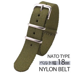 ナイロン ナトー 腕時計ベルト NYLON NATO BELT 時計バンド カーキ 18mm メンズ レディース 彼女 彼氏 BT-NYL-18-KH-SV 高品質 時計 腕時計 夏 引き通し 替えベルト ペア お揃い おしゃれ ビジカジ アウトドア 新生活 プレゼント ギフト 2024 旅行 入学 卒業