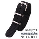 ナイロン ナトー 腕時計ベルト NYLON NATO BELT 時計バンド ブラック 20mm メンズ レディース 彼女 彼氏 BT-NYL-20-BK-SV ...
