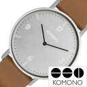 コモノ腕時計 KOMONO時計 KOMONO 腕時計 コモノ...