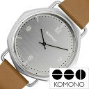 コモノ腕時計 KOMONO時計 KOMONO 腕時計 コモノ 時計 オーソン メトロポリス ORSON METROPOLIS メンズ レディース 男性 女性 シ...