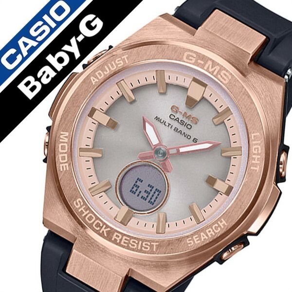 カシオ腕時計 CASIO時計 CASIO 腕時計 カシオ 時計 ベイビージー ジーミズ BABY-G G-MS レディース 女性 向け ホワイト MSG-W200G-1A1JF ベビーG ピンクゴールド ブラック ブランド アナデジ デジタル ソーラー 正規品 新生活 プレゼント ギフト 2024 旅行 入学 卒業