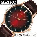 セイコーセレクション腕時計 SEIKOSELECTION時計 SEIKO SELECTION 腕時計 セイコーセレクション 時計 メンズ 男性 彼氏 夫 レッド SCXP130 ラウンド アナログ ゴールド 革ベルト レザー カレンダー シンプル 新生活 プレゼント ギフト 2024 観光 旅行 遠足 入学 卒業