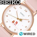 セイコー腕時計 SEIKO時計 SEIKO 腕時計 セイコー 時計 ワイアード WIRED レディース ピンク AGAK707 スーパーマリオ マリオ ピーチ姫 限定 ファミコン ゲーム ファッション カジュアル レア 女性 ペア リンクコーデ 送料無料 新生活 プレゼント ギフト 2024 入学 卒業