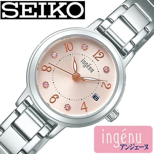 セイコー アルバ 腕時計（レディース） セイコー腕時計 SEIKO時計 SEIKO 腕時計 セイコー 時計 アルバ アンジェーヌ ALBA ingenu レディース ピンク AHJK445 アナログ ラウンド ビジネス カジュアル シンプル人気 かわいい 誕生日 新生活 プレゼント ギフト 観光 旅行 遠足 入学 卒業