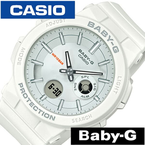 カシオ腕時計 CASIO時計 CASIO 腕時計 カシオ 時計 ベビージー ワンダラー シリーズ BABY-G WANDERER SERIES レディース 女性 ホワイト CASIO-BGA-255-7AJF ベビーG ブランド かわいい 旅行 デジタル アラーム 頑丈 プレゼント 新社会人 入学 卒業 ギフト 母の日