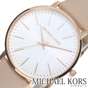 就活 時計 リクルート ブランド時計 マイケルコース腕時計 MichaelKors時計 Michael Kors 腕時計 マイケル コース パイパー PYPER レディース シルバー MK2748 [ アナログ MK ピンクゴールド 人気 おしゃれ かわいい ビジネス ] 誕生日 新生活 プレゼント ギフト クリスマス