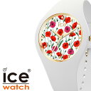 v VR fB[X ACXEHb`rv ICEWATCHv ICE WATCH rv ACX EHb` t[ zCg |s[ X[ flower white poppy small  p h ޏ ICE-016657 킢 v[g Mtg  V w 