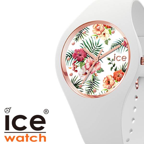 時計 シリコン レディース アイスウォッチ腕時計 ICEWATCH時計 ICE WATCH 腕時計 アイス ウォッチ フラワー レジェンド スモール flower legend small 女性 用 防水 彼女 ICE-016661 かわいい ゴールド 花 シンプル プレゼント ギフト 観光 旅行 新生活 入学