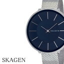 スカーゲン腕時計 SKAGEN時計 SKAGEN 腕時計 スカーゲン 時計 カロリーナ KAROLIN レディース 女性 彼女 ネイビー SKW2725 ブランド 北欧デザイン シンプル おしゃれ かわいい ラウンド おすすめ 就活 メッシュ プレゼント ギフト 2024 観光 旅行 遠足 新生活 入学 卒業