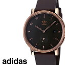 アディダス腕時計 adidas時計 adidas 腕時計 アディダス 時計 ディストリクトエルエックス2 DISTRICT_LX2 カップル 男性 メンズ オリーブ 緑 Z12-3038-00 [ ブランド 革ベルト レザー 防水 お洒落 ピンク シンプル ] 新生活 プレゼント ギフト その1