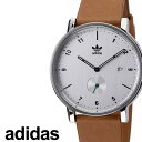 アディダス 腕時計（メンズ） アディダス腕時計 adidas時計 adidas 腕時計 アディダス 時計 ディストリクトエルエックス2 DISTRICT_LX2 カップル 彼氏 男性 メンズ シルバー Z12-3039-00 ブランド 革ベルト レザー お洒落 シンプル 新生活 プレゼント ギフト 観光 旅行 遠足 入学 卒業