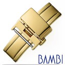 バンビDバックル 腕時計用バックル BAMBI Dバックル 観音プッシュ式 ベルト幅:20mm対応 メンズ 男性 彼氏 レディース ZG010S 付け替え 簡単...