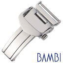 バンビDバックル 腕時計用バックル BAMBI Dバックル 三つ折れプッシュ式 ベルト幅:20mm対応 メンズ 男性 彼氏 レディース ZS0007S 付け替え...