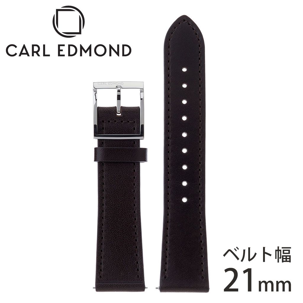 カール エドモンド腕時計ベルト CARL EDMOND時計 CARL EDMOND 腕時計ベルト カール エドモンド 時計 メンズ CESDB21 [ 正規品 人気 ブランド 北欧 デザイン 替えベルト 替えバンド 時計バンド ビジネス おしゃれ ファッション ] 新生活 プレゼント ギフト クリスマス 2022