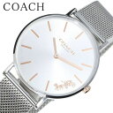 30代女性向け コーチ腕時計 COACH時計 COACH 腕時計 コーチ 時計 ペリー PERRY レディース ブランド シルバー 14503124 防水 高級...
