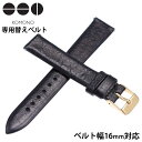 コモノ腕時計ベルト KOMONO時計 KOMONO 腕時計ベルト コモノ 時計 メンズ レディース KOM-ST1014 正規品 新作 人気 流行 ブランド 高...