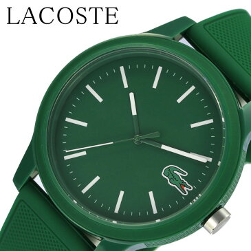 【アクティブなシーンに】 ラコステ LACOSTE時計 LACOSTE 腕時計 ラコステ 時計 メンズ レディース グリーン LC2010985 [ ブランド 防水 カラフル おしゃれ かわいい プレゼント かっこいい 普段使い 緑 テニス ゴルフウェア ]