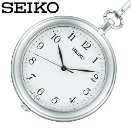 セイコーポケットウォッチ SEIKO時計 SEIKO ポケットウォッチ セイコー 時計 白 SAPP007 正規品 ホテルマン 懐中時計 ブランド 日本 有名 高級 おすすめ チェーン 誕生日 新生活 プレゼント ギフト 観光 旅行 遠足 入学 卒業