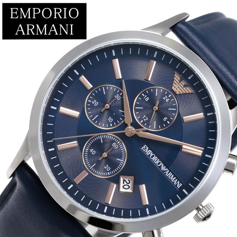 エンポリオアルマーニ AR6072 腕時計（メンズ） エンポリオ アルマーニ腕時計 EMPORIO ARMANI時計 ARMANI 腕時計 アルマーニ 時計 ジョバンニメンズ 彼氏 男性 ネイビー AR11216 ブランド エンポリ EA おしゃれ 仕事 クロノグラフ プレゼント ギフト 旅行 遠足 新生活 入学 卒業