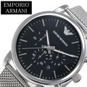 エンポリオ アルマーニ腕時計 EMPORIO ARMANI時計 ARMANI 腕時計 アルマーニ 時計 クラシック CLASSIC メンズ 男性 ブラック AR1808 ブランド エンポリ EA おしゃれ 仕事 トレンド クロノグラフ 新生活 プレゼント ギフト 観光 旅行 遠足 入学 卒業