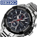 セイコー腕時計 SEIKO時計 SEIKO 腕時計 セイコー 時計 ベラチュラ VELATURA メンズ 男性 ブラック SNAF39P1 人気 ブランド 逆輸入 定番 おしゃれ フォーマル スーツ 営業 商社 自動充電 スポーツ 高機能 新生活 プレゼント ギフト 遠足 入学 卒業