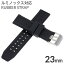 腕時計ベルト 時計 時計ラバー 替えベルト 23mm rubber belt メンズ レディース BT-RUB-23-BK-SV 腕時計 ルミノックス Luminox 対応 時計用 バンド 交換ベルト ラバー 簡単 誕生日 新生活 プレゼント ギフト 2024 観光 旅行 入学 卒業