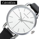 カルバンクライン腕時計 CalvinKlein時計 Calvin Klein 腕時計 カルバン クライン 時計 イーブンエクステンション Even Extension メンズ ホワイト K7B231CY ブランド アナログ ck シンプル おしゃれ 彼氏 プレゼント ギフト 2024 観光 旅行 遠足 新生活 入学 卒業