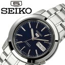 セイコー腕時計 SEIKO時計 SEIKO 腕時計 セイコー 時計 セイコーファイブ SEIKO5  ...