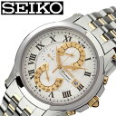 セイコー腕時計 SEIKO時計 SEIKO 腕時計 セイコー 時計 プルミエ Premier メンズ ホワイト 白 SPC068P1 人気 ブランド ステンレスベルト カレンダー クロノグラフ 限定 社会人 スーツ 仕事時計 彼氏 大人 プレゼント ギフト 旅行