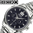 セイコー腕時計 SEIKO時計 SEIKO 腕時計 セイコー 時計 メンズ ネイビー SPC081P1 人気 ブランド 防水 ステンレスベルト カレンダー クロノグラフ 限定 社会人 スーツ 仕事時計 彼氏 大人 かっこいい スタイリッシュ 上品 旅行 遠足 新生活 入学 卒業