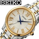 セイコー腕時計 SEIKO時計 SEIKO 腕時計 セイコー 時計 レディース シルバー SRZ526P1 人気 ブランド ステンレス ベルト メタル 逆輸入 限定 社会人 仕事 スーツ 彼女 妻 嫁 奥さん 大人 上品 可愛い プレゼント ギフト 旅行