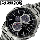 セイコー腕時計 SEIKO時計 SEIKO 腕時計 セイコー 時計 メンズ ブラック 黒 SSC087P1 ブランド おすすめ 防水 ソーラー ステンレスベルト 限定 スーツ 仕事 ビジネス時計 カレンダー 彼氏 かっこいい おしゃれ 新生活 プレゼント ギフト 2024 観光 旅行 遠足 入学 卒業