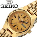 セイコー腕時計 SEIKO時計 SEIKO 腕時計 セイコー 時計 セイコーファイブ SEIKO5  ...