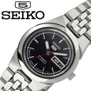 セイコー腕時計 SEIKO時計 SEIKO 腕時計 セイコー 時計 セイコーファイブ SEIKO5  ...