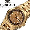 セイコー腕時計 SEIKO時計 SEIKO 腕時計 セイコー 時計 セイコーファイブ SEIKO5  ...