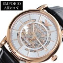 エンポリオアルマーニ AR2485 腕時計（メンズ） エンポリオアルマーニ腕時計 EMPORIO ARMANI 腕時計 エンポリオ アルマーニ 時計 メカニコ メンズ 白 AR60007 ブランド エンポリ 革ベルト シンプル 機械式 自動巻き スケルトン オープンハート 新生活 プレゼント ギフト 観光 旅行 遠足 入学 卒業