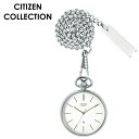 シチズン腕時計 CITIZEN時計 CITIZEN 腕時計 シチズン 時計 シチズンクォーツ QUARTZ ユニセックス ホワイト BC0420-61A ブランド 正規品 アンティーク ポケットウォッチ 新生活 プレゼント ギフト 旅行 遠足 入学 卒業