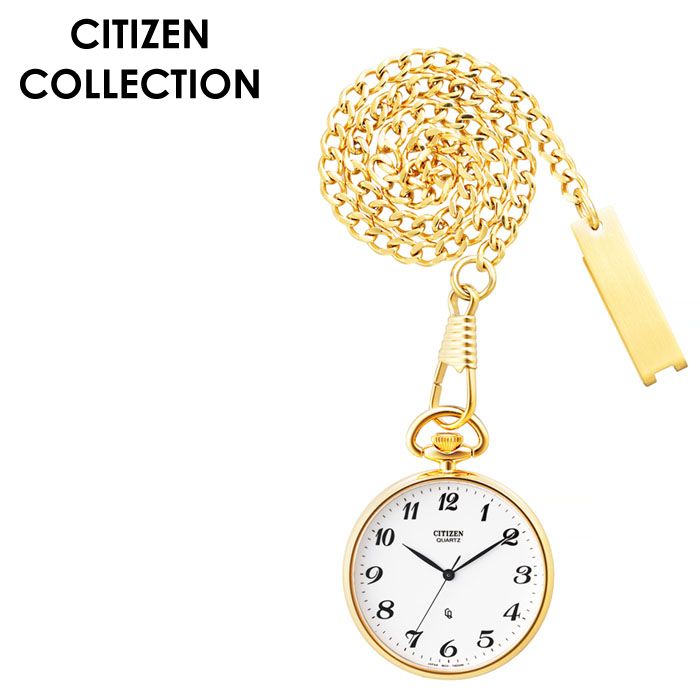 シチズン腕時計 CITIZEN時計 CITIZEN 腕時計 シチズン 時計 シチズンクォーツ QUARTZ ユニセックス ゴールド BC0423-54A ブランド 正規品 アンティーク ポケットウォッチ 新生活 プレゼント クリスマス ギフト 旅行 遠足 入学 卒業