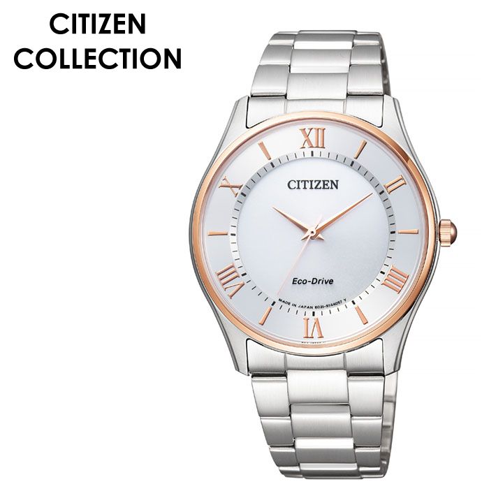 シチズン腕時計 CITIZEN時計 CITIZEN 腕時計 シチズン 時計 コレクション COLLECTION メンズ ホワイト BJ6484-50A 正規品 ブランド 防水 エコドライブ ソーラー ファッション スーツ 誕生日 新生活 プレゼント ギフト 旅行