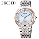 シチズン腕時計 CITIZEN時計 CITIZEN 腕時計 シチズン 時計 エクシード EXCEED レディース ホワイト CB3025-50W 正規品 ブランド 防水 パーフェックス 電波 ソーラー 蝶貝 サファイア 綺麗 おしゃれ スーツ 新生活 プレゼント ギフト 観光 旅行 遠足 入学 卒業