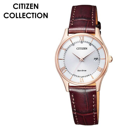 シチズン腕時計 CITIZEN時計 CITIZEN 腕時計 シチズン 時計 コレクション COLLECTION レディース シルバー ES0002-06A 人気 正規品 ブランド 防水 電波 ソーラー ファッション 誕生日 新生活 ギフト 旅行 遠足 入学 卒業 シチズン腕時計 CITIZEN時計 CITIZEN 腕時計 シチズン 時計 コレクション COLLECTION レディース シルバー ES0002-06A 人気 正規品 ブランド 防水 電波 ソーラー ファッション 誕生日 新生活 ギフト 旅行 遠足 入学 卒業
