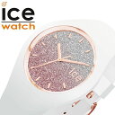 アイスウォッチ腕時計 ICE WATCH時計 WATCH 腕時計 アイスウォッチ 時計 アイスロー lo ユニセックス ピンク ICE-013431 正規品 人...