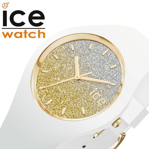 アイスウォッチ腕時計 ICE WATCH時計 WATCH 腕時計 アイスウォッチ 時計 アイスロー lo ユニセックス ゴールド 金 ICE-013432 正規品 人気 ブランド 防水 オシャレ ファッション ビーチ カラフル プレゼント ギフト 旅行 新生活 入学 アイスウォッチ腕時計 ICE WATCH時計 WATCH 腕時計 アイスウォッチ 時計 アイスロー lo ユニセックス ゴールド 金 ICE-013432 正規品 人気 ブランド 防水 オシャレ ファッション ビーチ カラフル プレゼント ギフト 旅行 新生活 入学