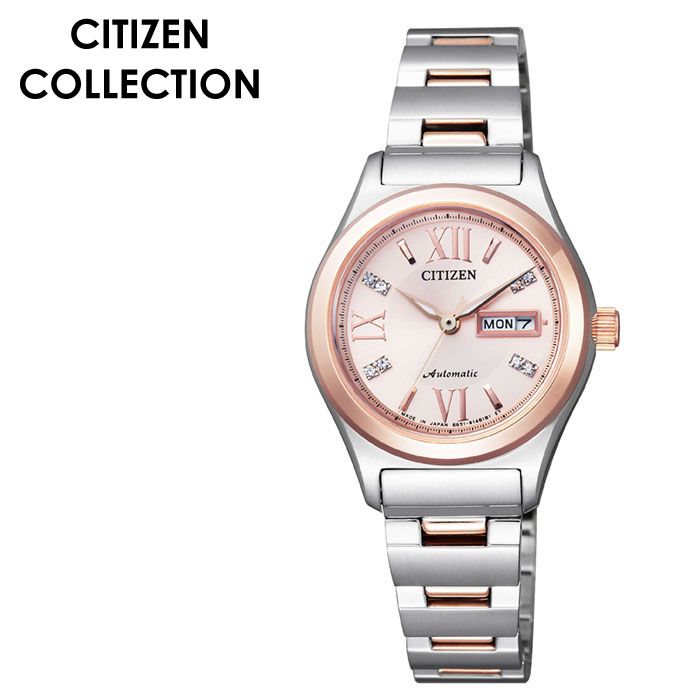 乐天商城 - 【最大11,000円引き】【20％OFF】シチズン腕時計 CITIZEN時計 CITIZEN 腕時計 シチズン 時計 コレクション COLLECTION レディース ピンク PD7166-54W ブランド 正規品 防水 機械式 スケルトン クリスタル スーツ 新生活 プレゼント 入学 卒業 ギフト 旅行 遠足 母の日