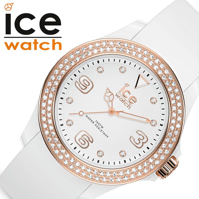 時計 シリコン レディース アイスウォッチ腕時計 ICE WATCH時計 WATCH 腕時計 アイスウォッチ アイススター star 女性 白 ICE-017233 人気 ブランド 防水 ベルト おしゃれ かわいい クリスタル キラキラ きらきら プレゼント ギフト 旅行 遠足 新生活 入学 卒業