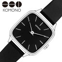 コモノ腕時計 KOMONO時計 KOMONO 腕時計 コモノ 時計 ケイト コニャック KATE COGNAC レディース 女性 ブラック KOM-W4252 人気 ブランド カジュアル 個性的 シンプル シック 新生活 プレゼント ギフト 旅行 遠足 入学(2)
