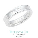 ティファニー 指輪 メンズ ティファニー 1837 リング JP 18号 Tiffany＆co ジュエリー Tiffany メンズ 22993852 男性 彼氏 おしゃれ シンプル 指輪 ペアリング シルバー925 TRG 成人式 新社会人 プレゼント ギフト 観光 旅行 遠足 新生活 入学 卒業